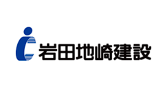 岩田地崎建設