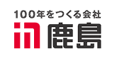 鹿島建設 / Kajima