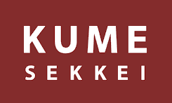 久米設計 / Kume Sekkei