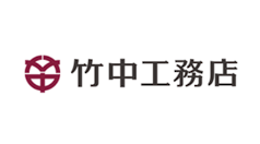 竹中工務店